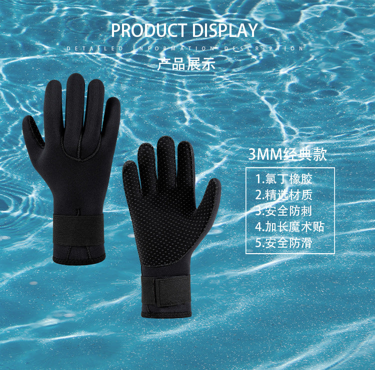 Neoprene Diving Gloves