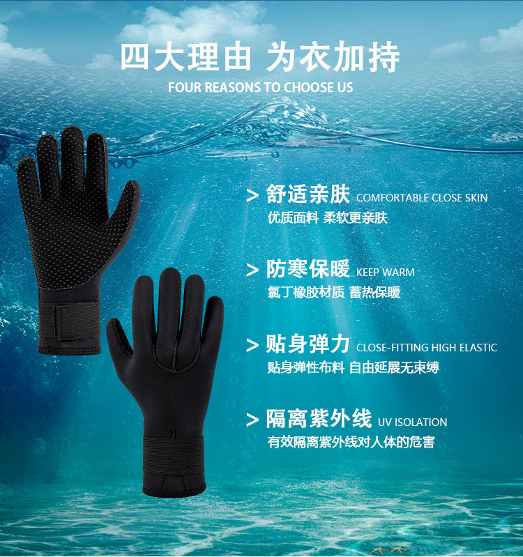 Neoprene Diving Gloves