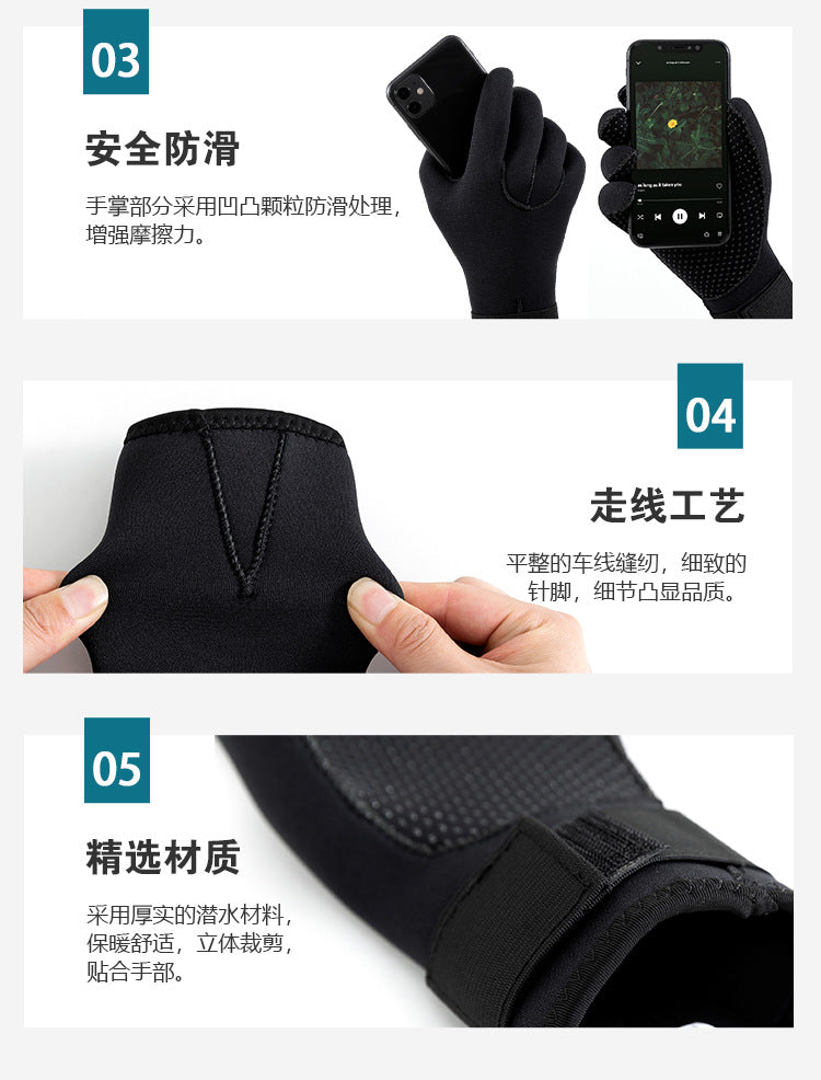 Neoprene Diving Gloves