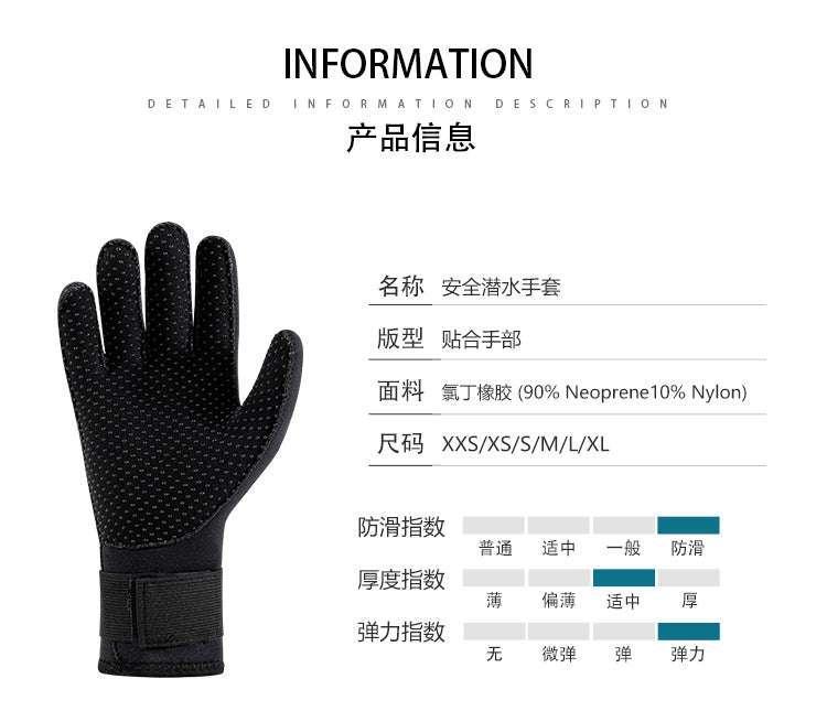 Neoprene Diving Gloves