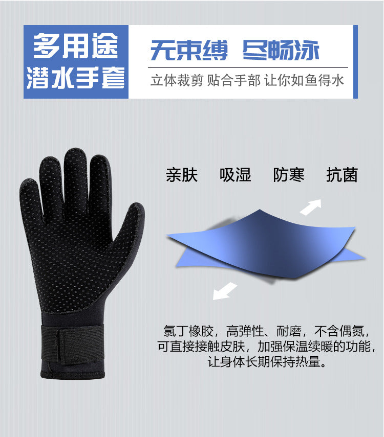 Neoprene Diving Gloves