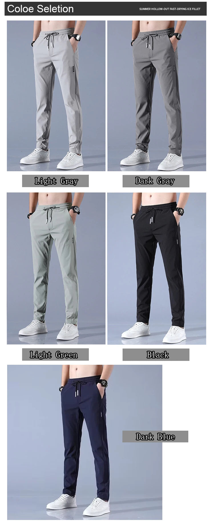 Men's Pants